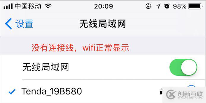 Xcode9如何設置 iOS無線真機調(diào)試