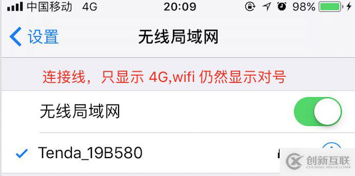 Xcode9如何設置 iOS無線真機調(diào)試