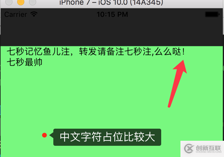 iOS中如何解決lebel特殊字符自動(dòng)換行的問題