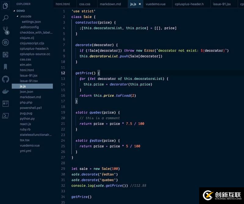 好用的VSCode擴展工具有哪些