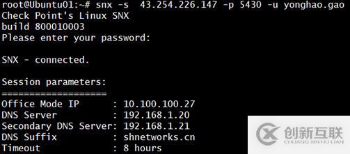 v-p-n客戶(hù)端安裝教程