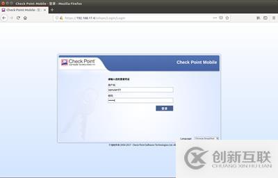 v-p-n客戶(hù)端安裝教程