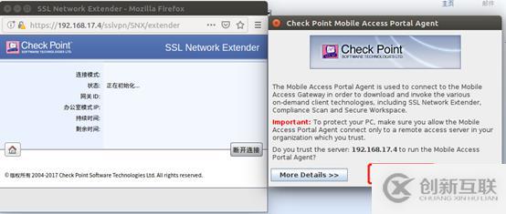 v-p-n客戶(hù)端安裝教程