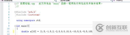 怎么分配c語言數組在的內存