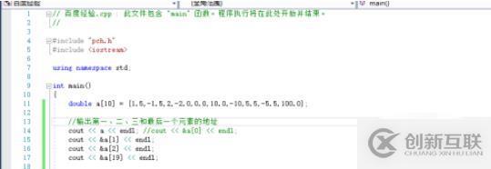 怎么分配c語言數組在的內存