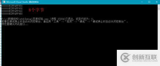 怎么分配c語言數組在的內存