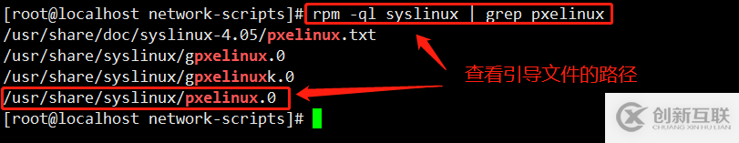 PXE遠(yuǎn)程安裝服務(wù)及無人值守安裝kickstart