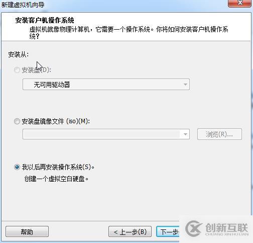 vmware 8.0的安裝關鍵點截圖