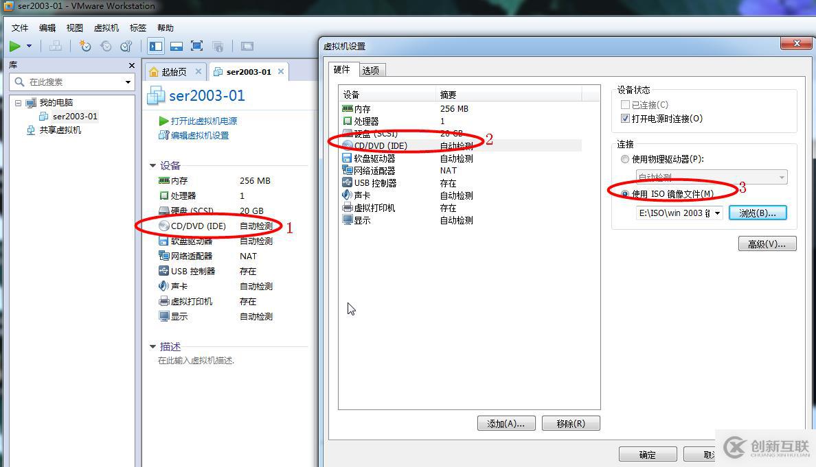 vmware 8.0的安裝關鍵點截圖