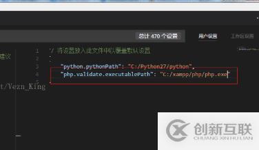 vscode代碼編輯器可以用來(lái)寫(xiě)php嗎
