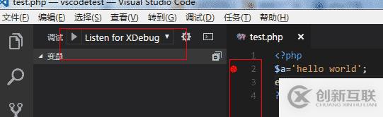 vscode代碼編輯器可以用來(lái)寫(xiě)php嗎