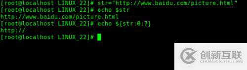 shell腳本中怎么截取字符串