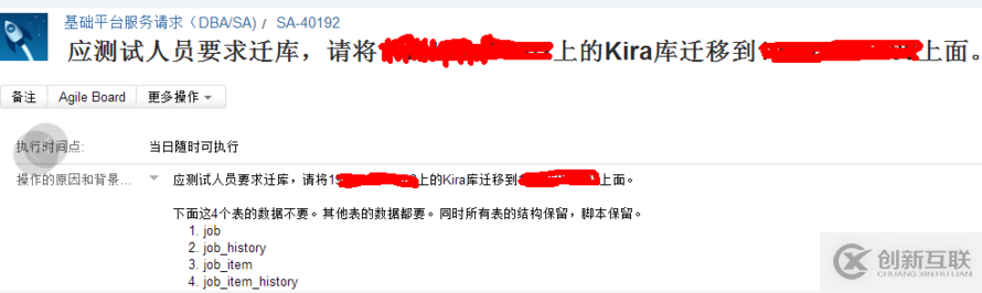 mysql數(shù)據(jù)庫怎么遷移