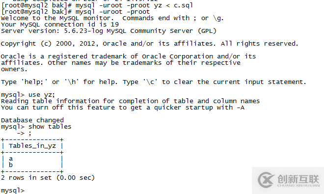 mysql數(shù)據(jù)庫怎么遷移