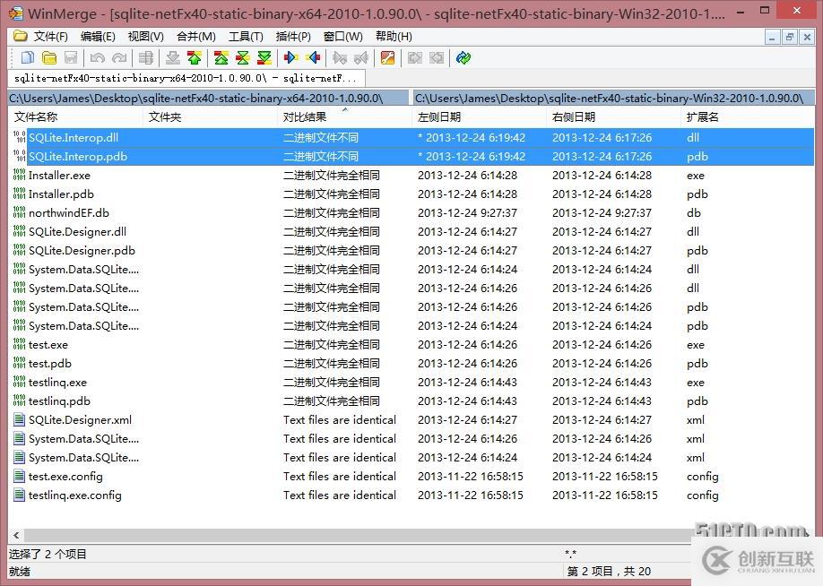讓使用了SQLite的.NET應(yīng)用自適應(yīng)32位/64位系統(tǒng)