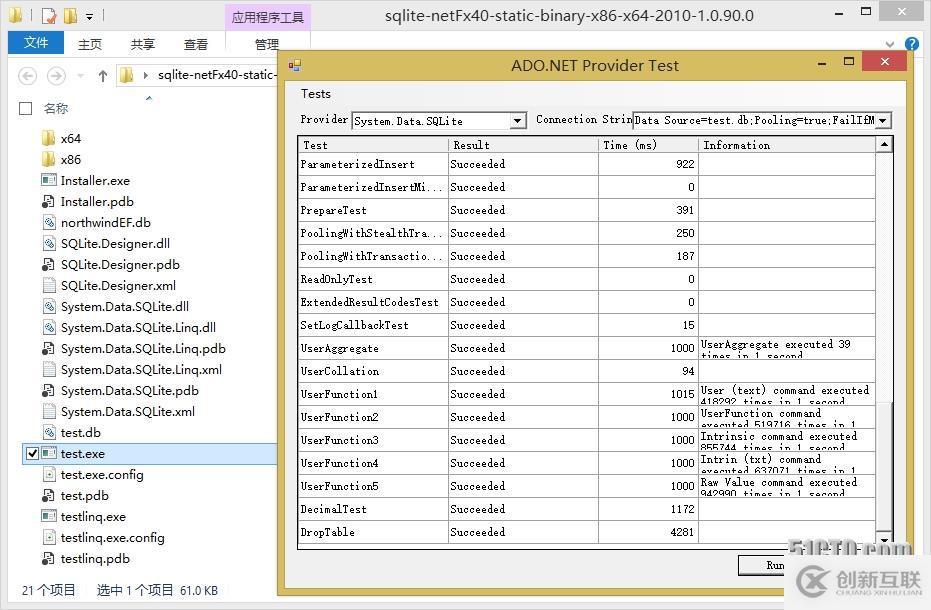讓使用了SQLite的.NET應(yīng)用自適應(yīng)32位/64位系統(tǒng)