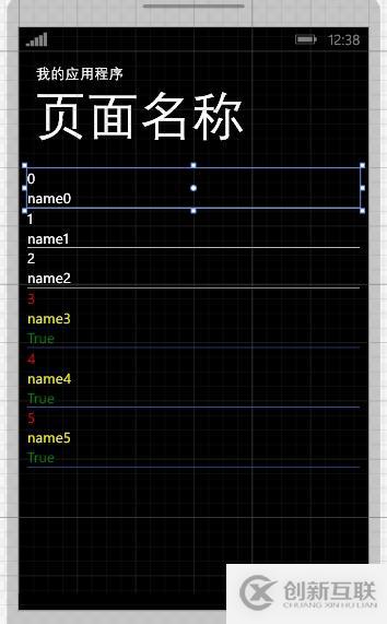 WP8開發(fā)日志（3）：MVC設(shè)計(jì)模式進(jìn)階——綁定多個(gè)數(shù)據(jù)集
