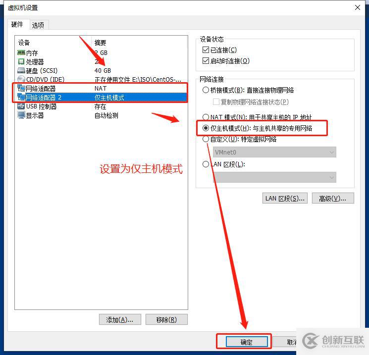 PXE遠(yuǎn)程安裝服務(wù)及無人值守安裝kickstart