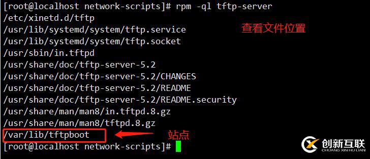 PXE遠(yuǎn)程安裝服務(wù)及無人值守安裝kickstart