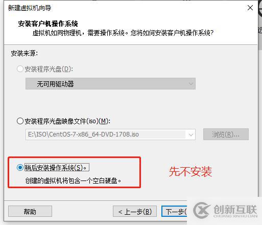 PXE遠(yuǎn)程安裝服務(wù)及無人值守安裝kickstart