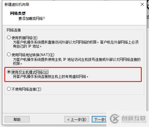 PXE遠(yuǎn)程安裝服務(wù)及無人值守安裝kickstart