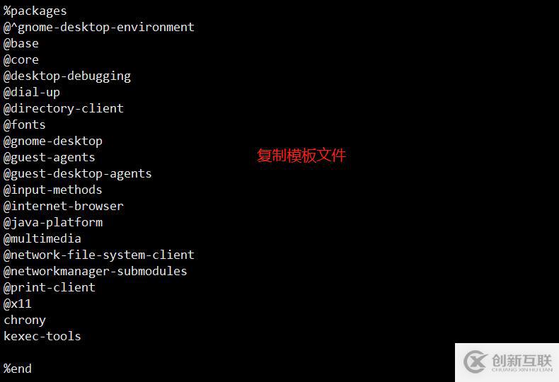 PXE遠(yuǎn)程安裝服務(wù)及無人值守安裝kickstart