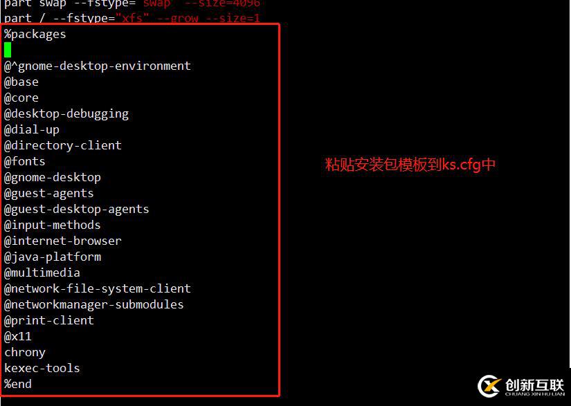 PXE遠(yuǎn)程安裝服務(wù)及無人值守安裝kickstart