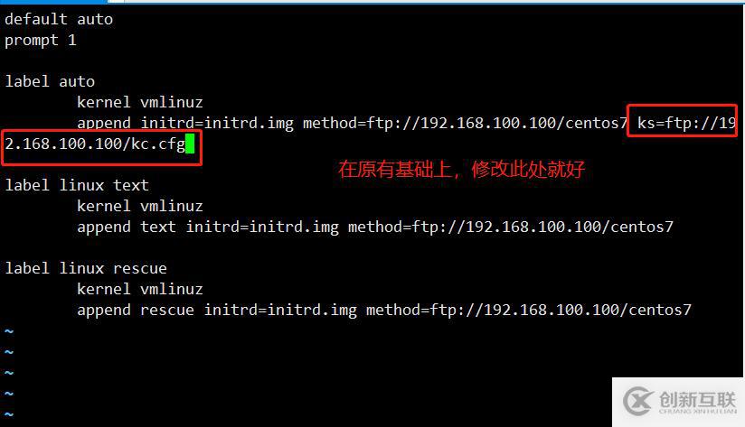 PXE遠(yuǎn)程安裝服務(wù)及無人值守安裝kickstart