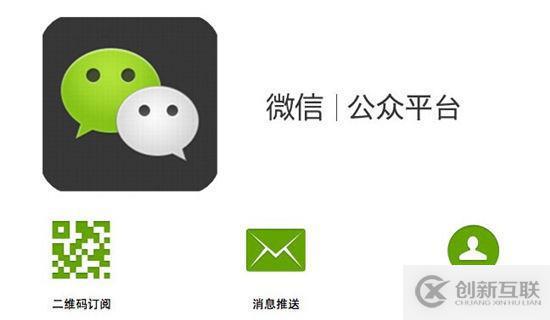 asp.net開(kāi)發(fā)微信的案例分析