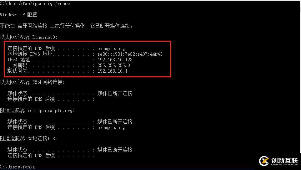 DHCP中繼服務（全程實驗，可跟做）