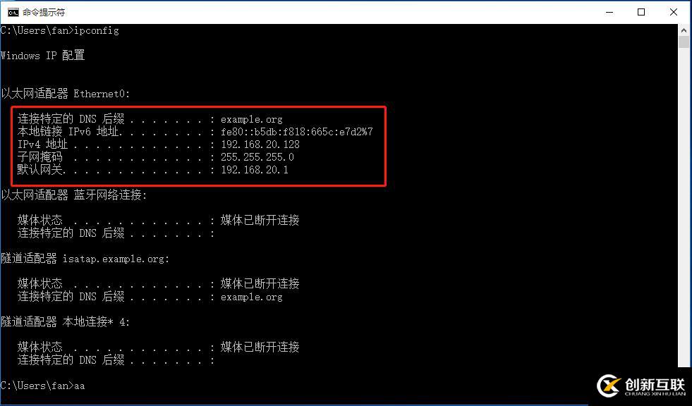 DHCP中繼服務（全程實驗，可跟做）