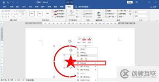 sorted set類型如何在golang-redis中使用