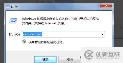 如何卸載apache服務(wù)