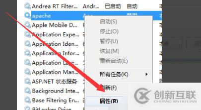 如何卸載apache服務(wù)
