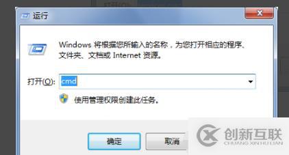 如何卸載apache服務(wù)