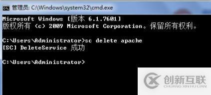 如何卸載apache服務(wù)