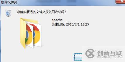 如何卸載apache服務(wù)