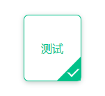 CSS實(shí)現(xiàn)邊框動(dòng)畫的示例
