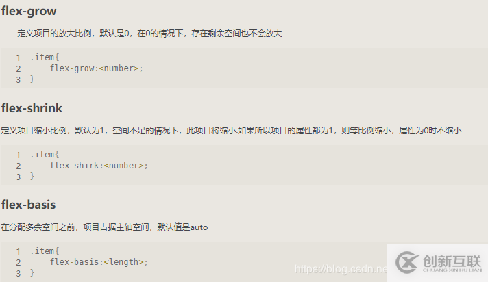 flex布局如何實現(xiàn)每行固定數(shù)量+自適應布局