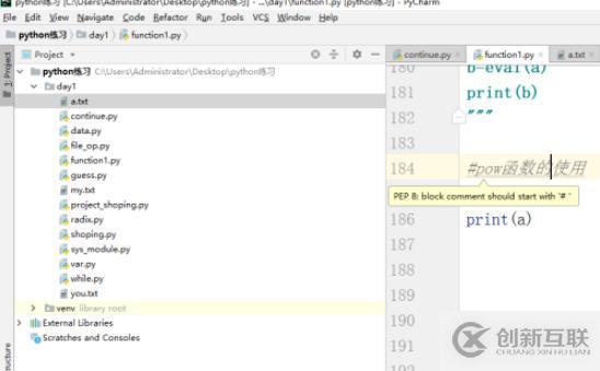 Android利用ClockService實(shí)現(xiàn)一個(gè)定時(shí)鬧鐘功能