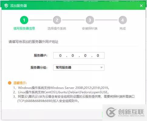 寶塔Linux管理面板好用么？