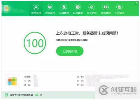 寶塔Linux管理面板好用么？