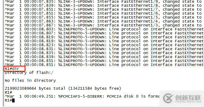 vlan簡(jiǎn)單劃分