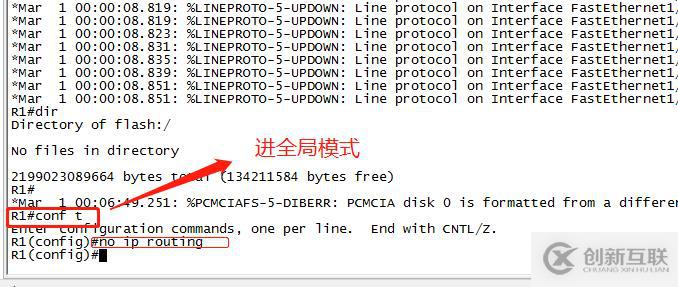 vlan簡(jiǎn)單劃分
