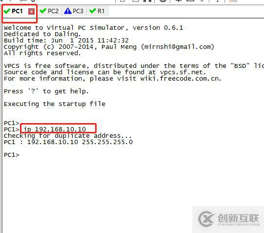 vlan簡(jiǎn)單劃分