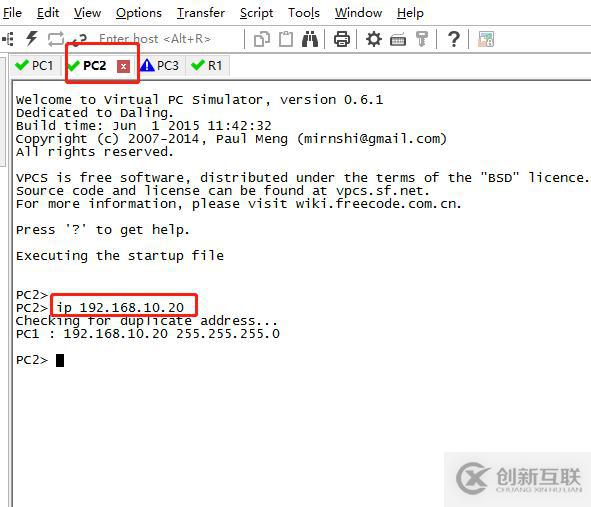 vlan簡(jiǎn)單劃分