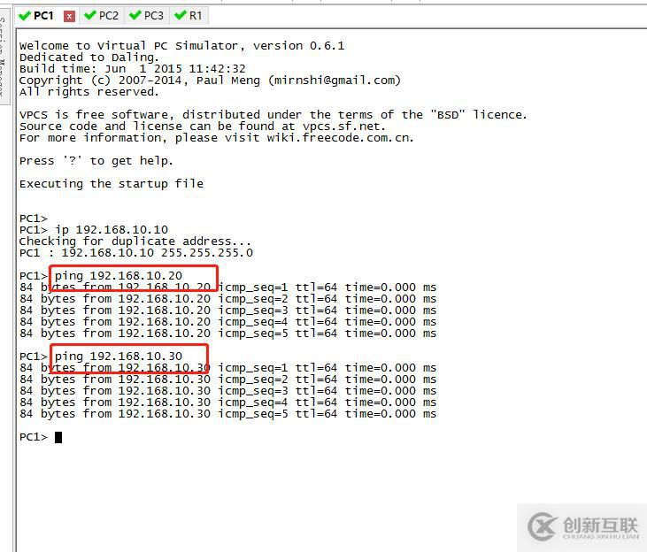 vlan簡(jiǎn)單劃分