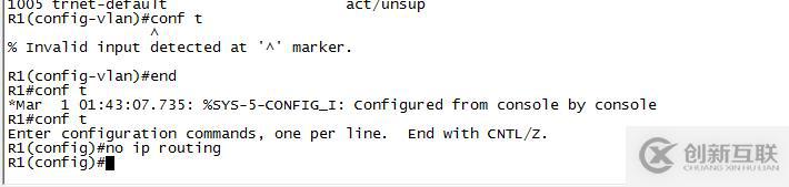 vlan簡(jiǎn)單劃分