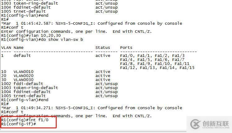 vlan簡(jiǎn)單劃分