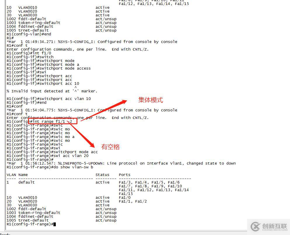 vlan簡(jiǎn)單劃分